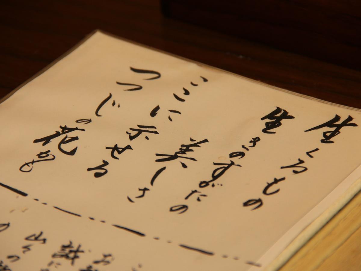Hatago Chujikan Hotel Maebashi Buitenkant foto